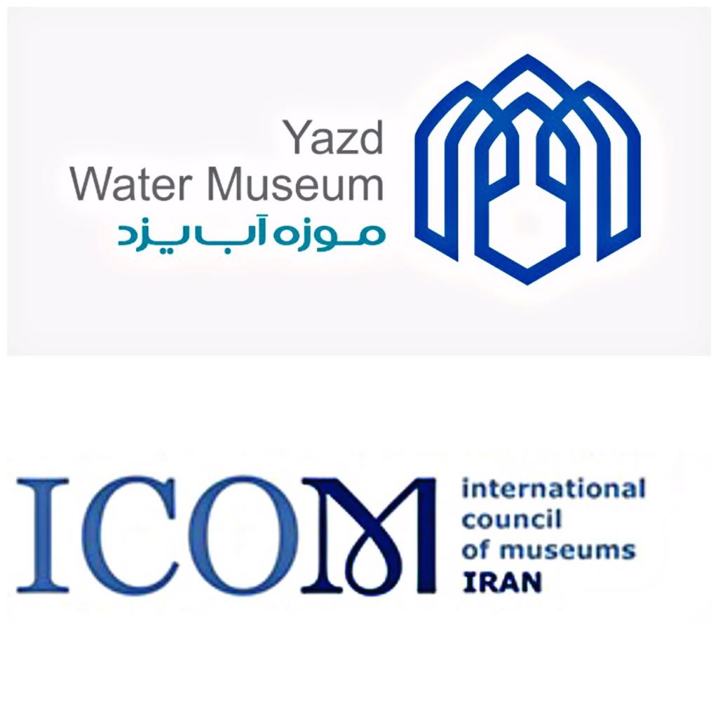 موزه آب یزد شایسته تقدیر شد
